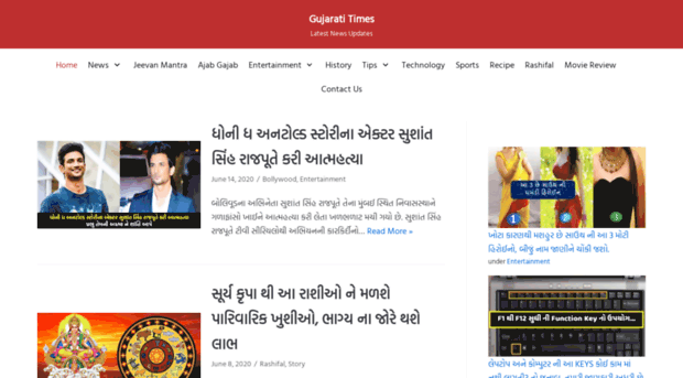 gujaratitimes.com