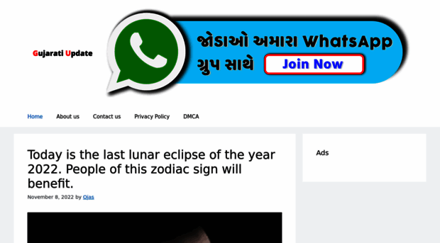 gujaratiupdate.com