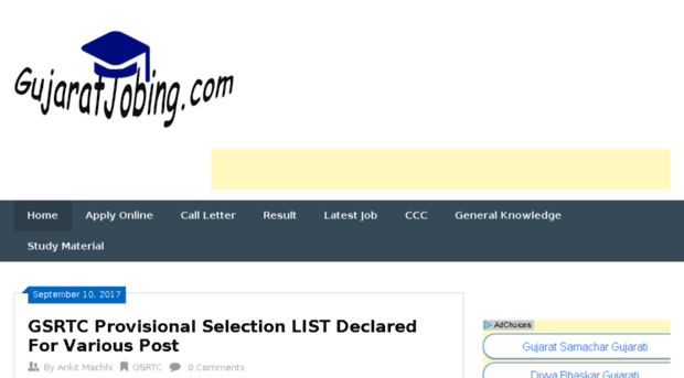 gujaratjobing.com