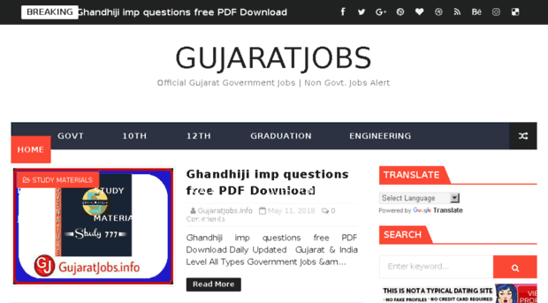 gujaratjobs.info