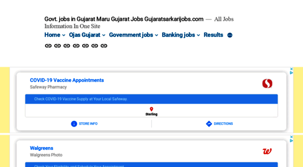 gujaratsarkarijobs.com