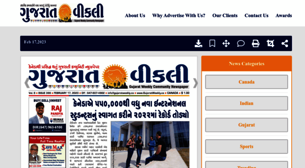 gujaratweekly.ca