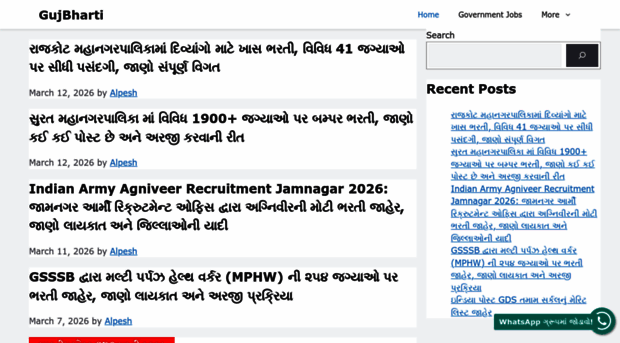 gujbharti.in
