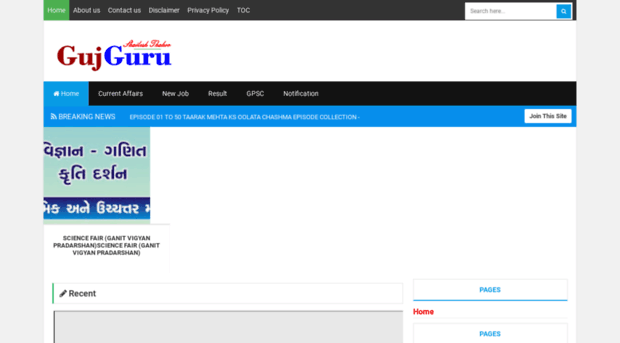 All Safari Magazine Gujarati Pdf Free Download