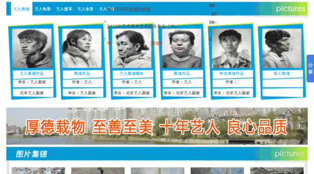 gujiang.net