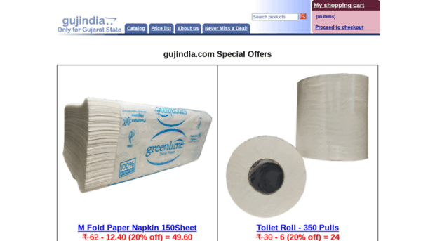 gujindia.com