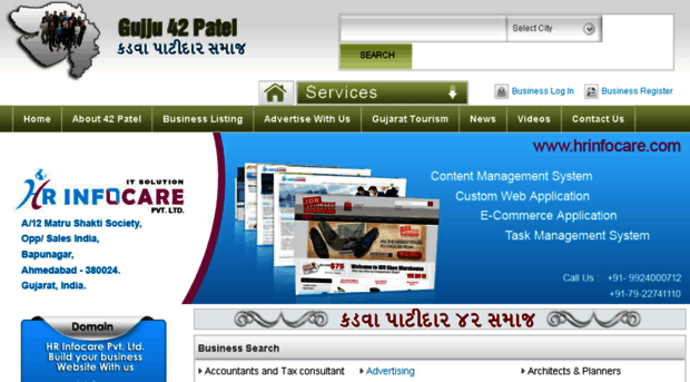 gujju42patel.com