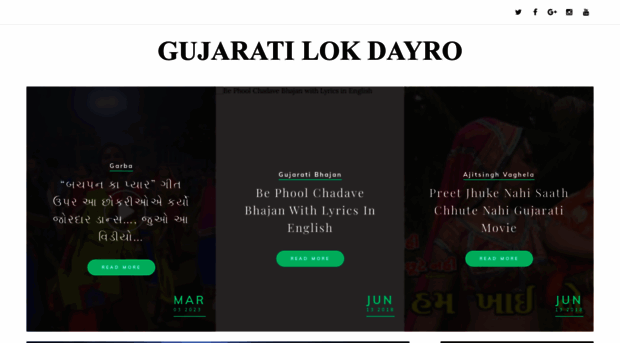 gujjulokdayro.blogspot.com