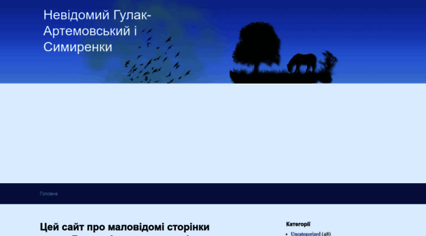 gulak.org.ua
