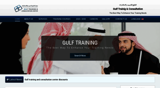 gulf-training.com