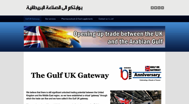 gulf-uk-gateway.co.uk