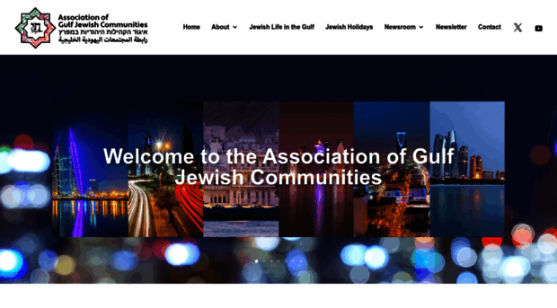 gulfjewish.org