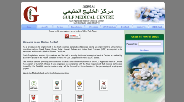 gulfmedicalbd.com