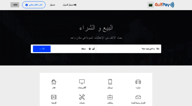 gulfpay.com