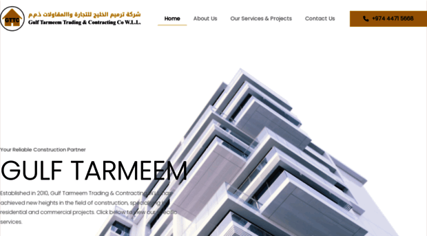 gulftarmeem.com