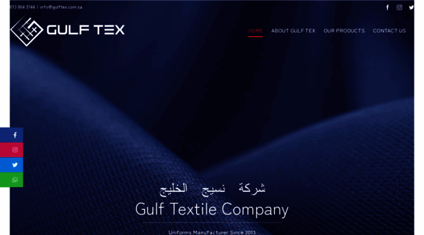 gulftex.com.sa