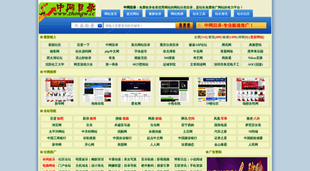 gulongjie.cn