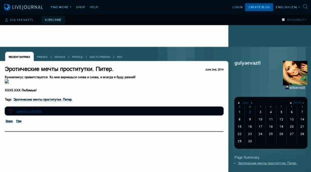 gulyaevaztl.livejournal.com
