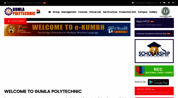 gumlapolytechnic.edu.in