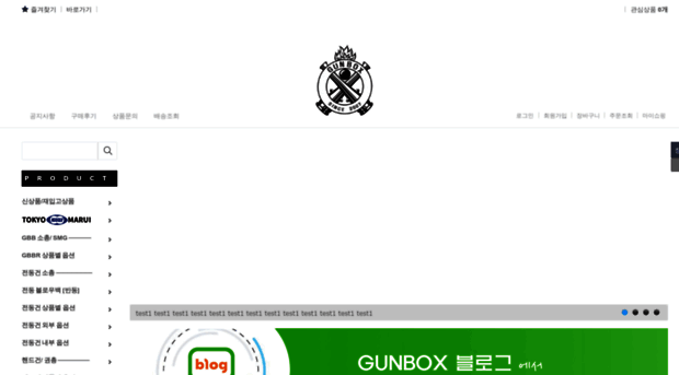 gunbox.co.kr