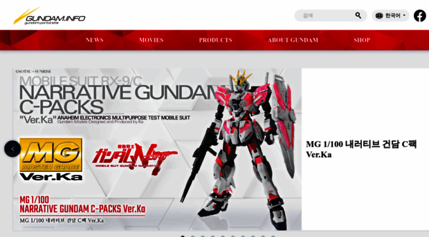 gundam.kr