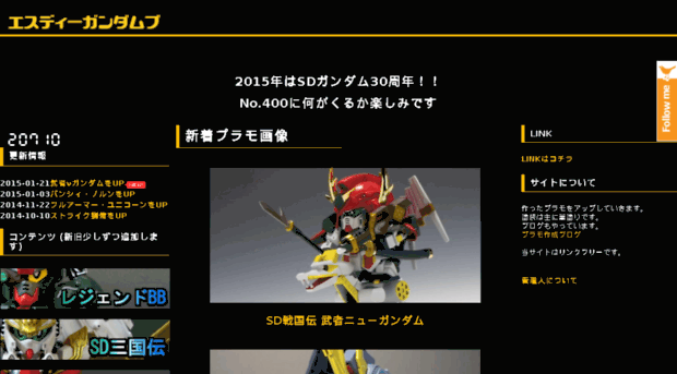 gundambu.dip.jp