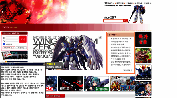 gundamcity.co.kr