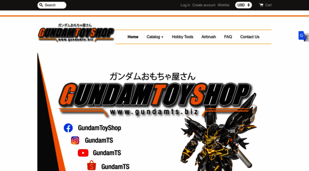 gundamtoyshop.easy.co