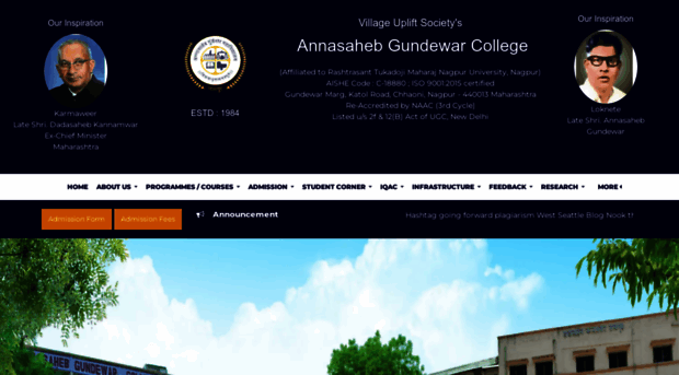 gundewarcollege.com