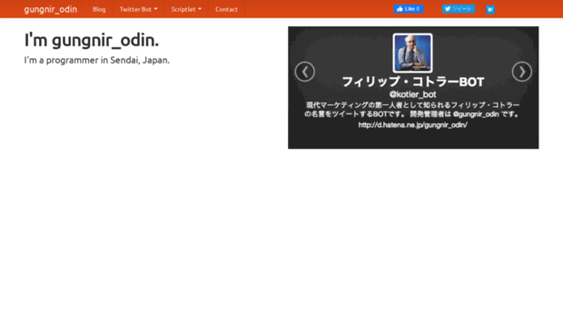 gungnir-odin.appspot.com