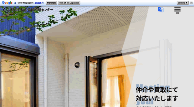 gunma-fudousan.com