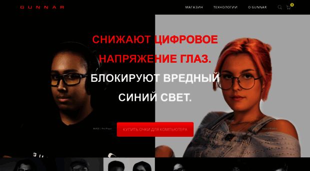 gunnars.ru