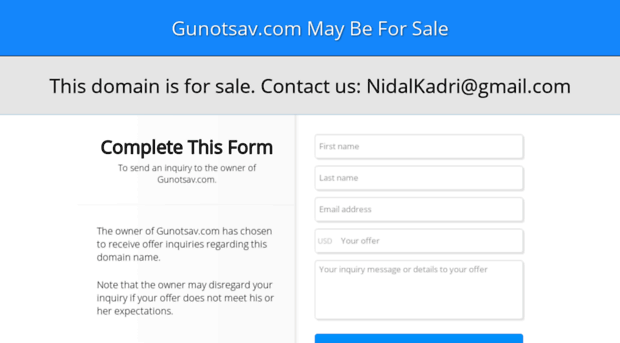 gunotsav.com