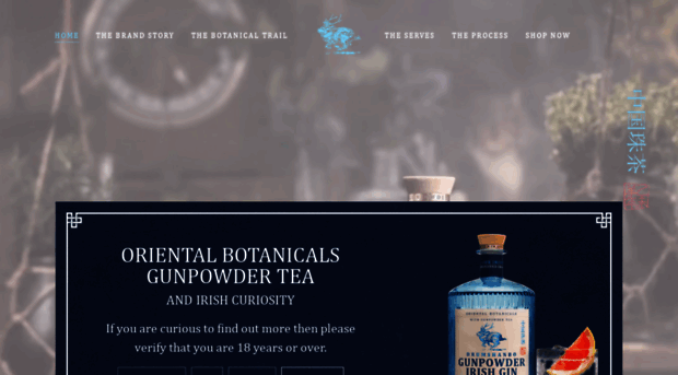 gunpowdergin.com