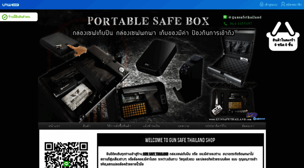 gunsafethailand.com