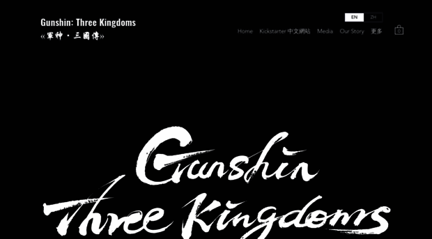 gunshin-games.com