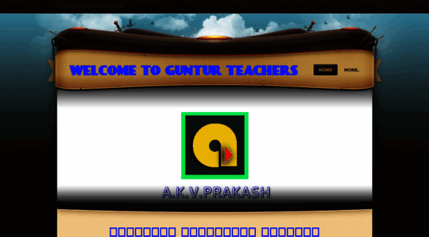 gunturteachers.weebly.com