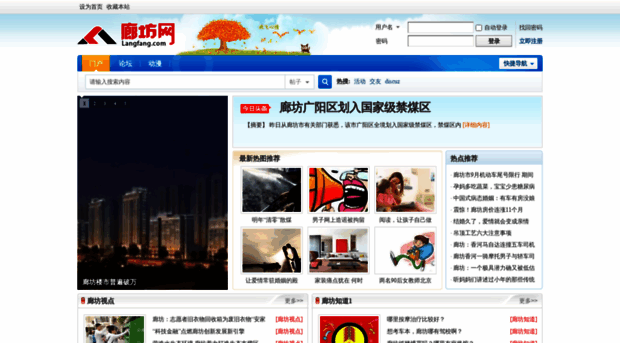 guo.com