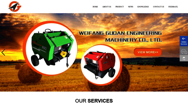 guoan-baler.com