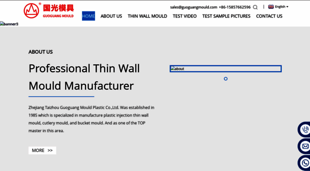 guoguangmold.com