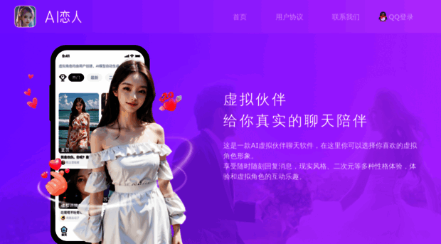 guojiang.tv