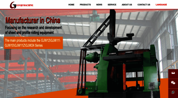 guojimachine.com