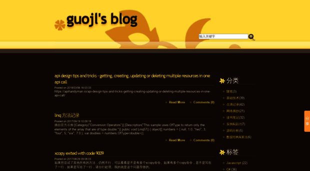 guojl.com