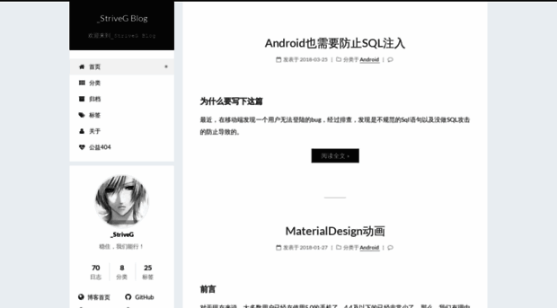 guolei1130.github.io