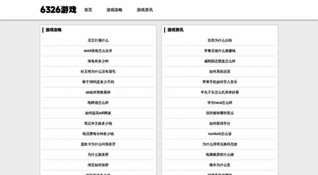 guomuyue.com