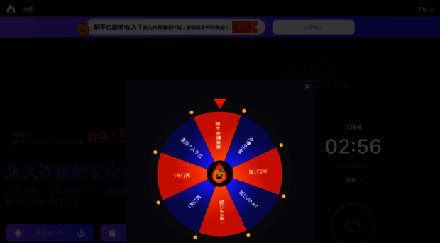 guoranmeng.cn