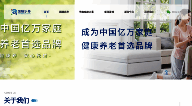 guoronghealth.com