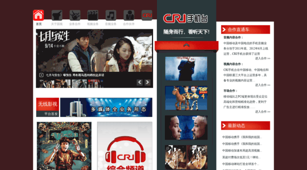 guotv.com