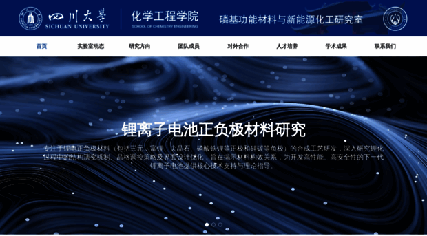 guoxiaodonggroup.com