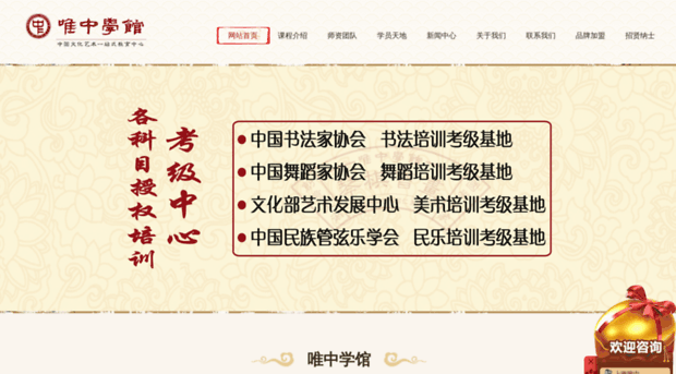 guoxueonline.com